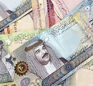 سعر الدينار البحرينى اليوم السبت