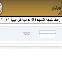 www.imtihanat.com هذا رابط النتيجه انشالله بنجاح والتوفيق