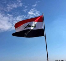 ما هي البوابة النجمية في العراق