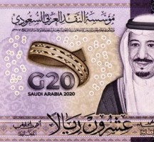 سعر الريال السعودي  24 مايو 2023
