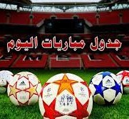 مباريات اليوم في الدوري المصري الأربعاء 1-3-2023