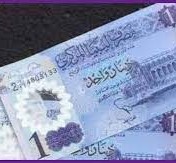 سعر الدينار الليبي كم مصري