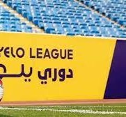 ترتيب دوري يلو ٢٠٢٣