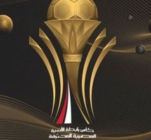 كاس الرابطة المصرية 2023