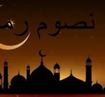 لماذا نصوم رمضان 2023