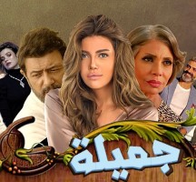 ندى مجاهد مسلسل جميلة.. لا يعلم خفايا القلوب إلا الله