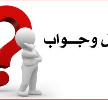 أي العناصر التالية لا ينتمي إلى ثلاثية الحديد