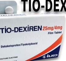 dexiren لماذا يستخدم