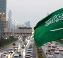 موعد القمة العربية في السعودية
