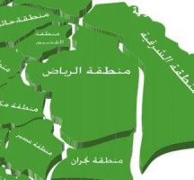 كم عدد مدن السعودية