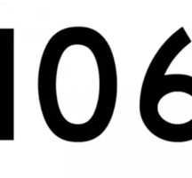 ما معنى 106