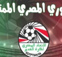 مباريات اليوم في الدوري المصري