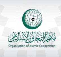 متى تاسست منظمة التعاون الاسلامي