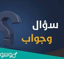 حدد الكلمات التي تبدأ بهمزة وصل فيما يلي