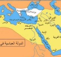 حصن خلفاء الدولة العباسية الثغور الإسلامية المواجهة للبيزنطيين