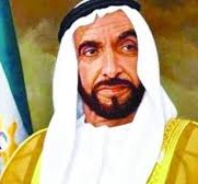 اين ولد الشيخ زايد