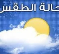 موجة برد قوية تضرب عدة دول وتحذيرات من انخفاض درجات الحرارة