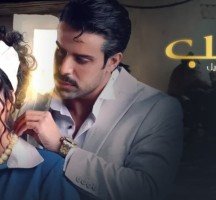 مسلسل ذهب في الاوتيل