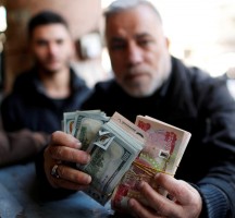 ابيش الدولار اليوم بالدينار العراقي الأربعاء 5 يوليو 2023