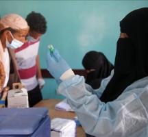 رابط استخراج شهادة التطعيم في وزارة الصحة اليمنية