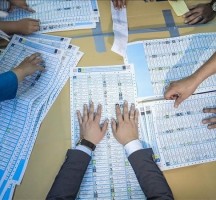 استمارة مشروع البنيان المرصوص