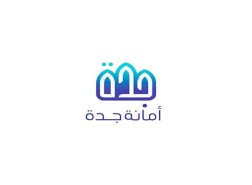 امانة جدة استعلام عن معاملة