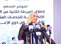 تسجيل المرحلة الثانية من بطاقة الخدمات المتكاملة 2021