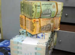 اسعار الصرف في اليمن