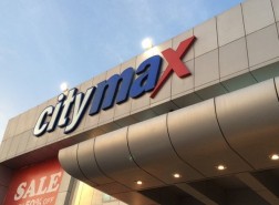 مواعيد عمل city max في رمضان