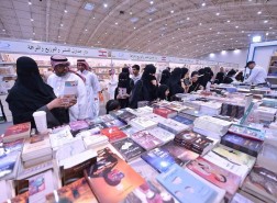 معرض الرياض الدولي للكتاب