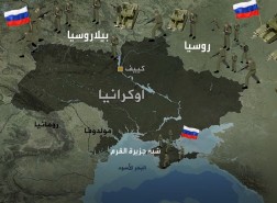 خريطة اوكرانيا بالعربي