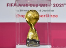 وزن كأس العرب 2021