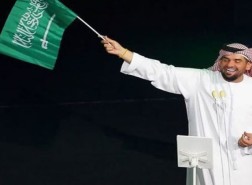 حجز تذكرة حفل حسين الجسمي ضمن حفلات اليوم الوطني السعودي 91