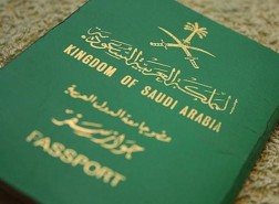نقل معلومات جواز السفر على أبشر