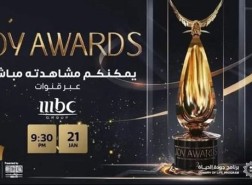 المرشحين لجائزة Joy Awards 2023