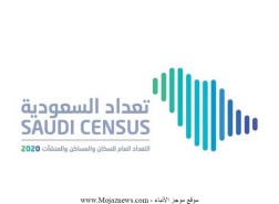 التسجيل في التعداد السكاني 2022