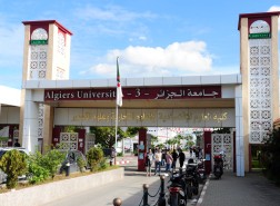 وزارة التعليم العالي والبحث العلمي الجزائر