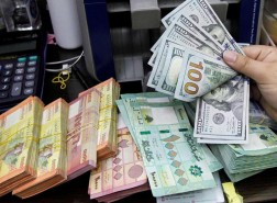 سعر صرف الدولار في لبنان لحظة بلحظة
