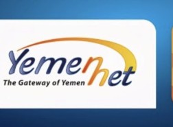 adsl.yemen.net.ye تسجيل الدخول