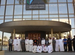 وظائف مدينة الملك عبدالعزيز للعلوم والتقنية 2022