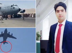 قصة الطبيب الأفغاني الذي سقط من الطائرة العسكرية الأمريكية