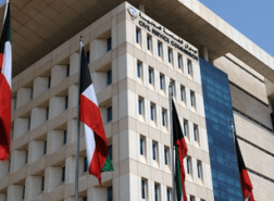 رابط تسجيل ديوان الخدمة المدنية في الكويت 2021