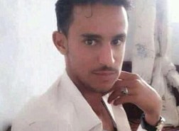 قصة الشاب اليمني عبد الله الأغبري