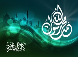 إجازة المولد النبوي السعودية