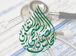 الإستعلام عن معلومات التأمين