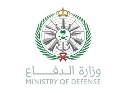 رابط تقديم وزارة الدفاع 1443 mod.gov.sa