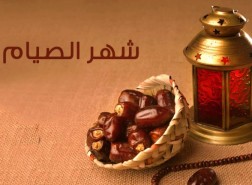 هل يجوز صيام القضاء بعد رمضان الثاني