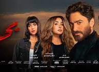 إيرادات فيلم تامر حسني “بحبك”