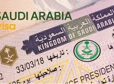 الاستعلام عن تأشيرة السعودية برقم الجواز