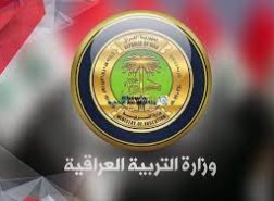 رابط نتائج السادس الاعدادي الدور الأول 2022